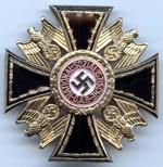 степень
